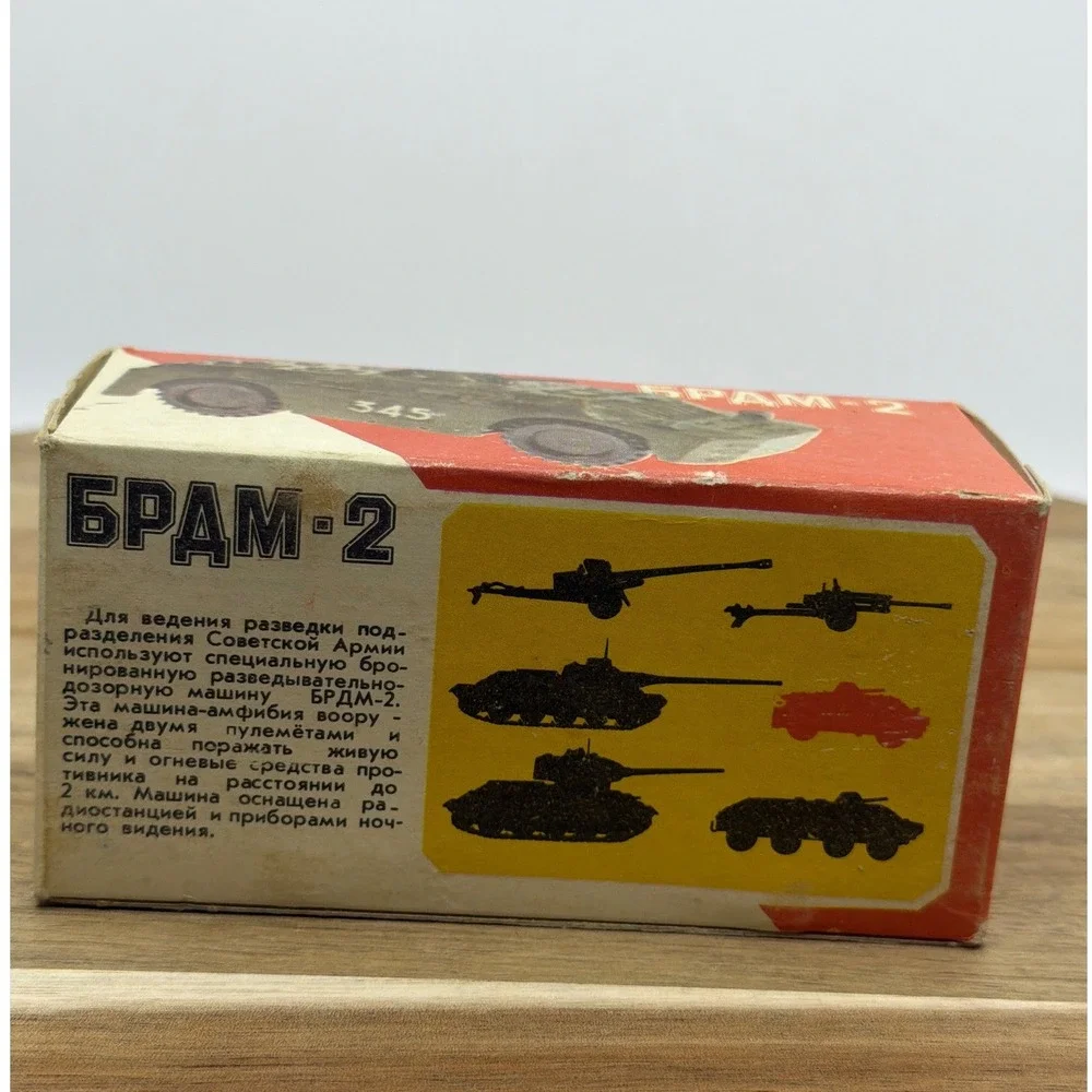 Arsenal BRDM-2 Toy Armored Car Kids 4.5in Green Good Vintage USSR Soviet Boxed